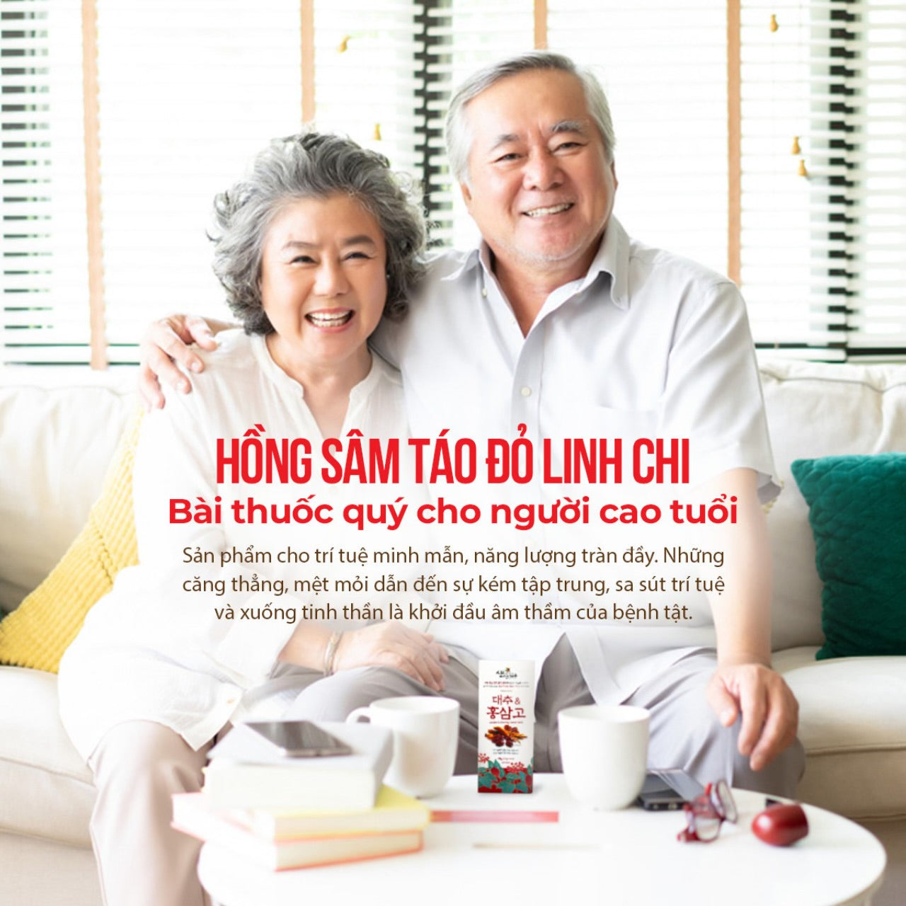 Hồng Sâm Linh Chi Táo Đỏ Hàn Quốc