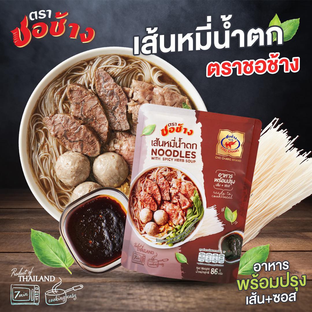 Thái Food CHO CHANG Brand