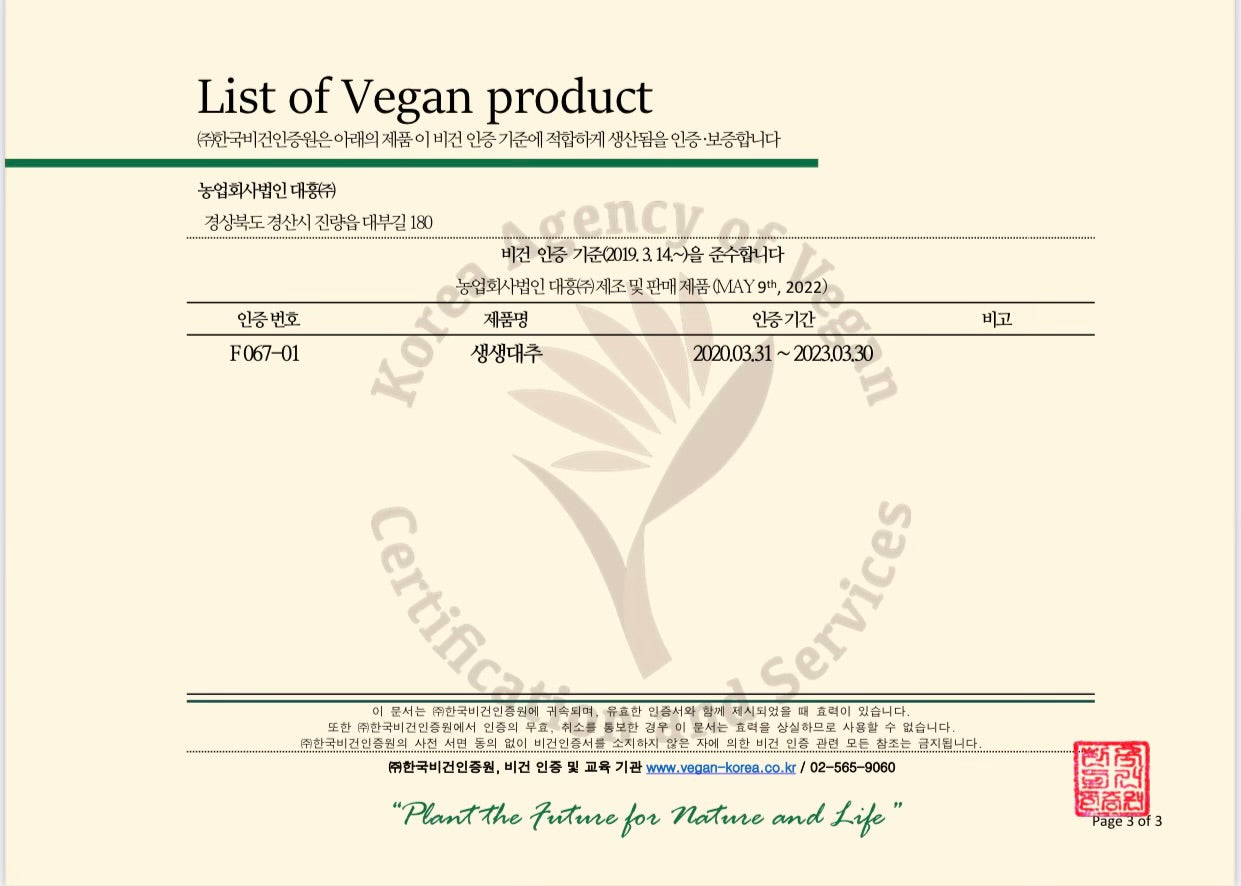 Hồng Sâm Linh Chi Táo Đỏ Hàn Quốc