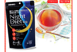 Trà Giảm Cân - NIGHT DIET TEA JAPAN (20 gói)