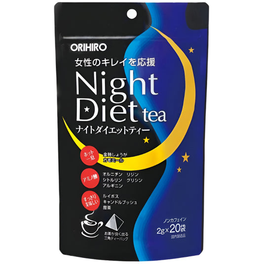 [Mua 3 Tặng 1] Trà Giảm Cân - NIGHT DIET TEA JAPAN (20 gói)