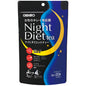 [Mua 3 Tặng 1] Trà Giảm Cân - NIGHT DIET TEA JAPAN (20 gói)
