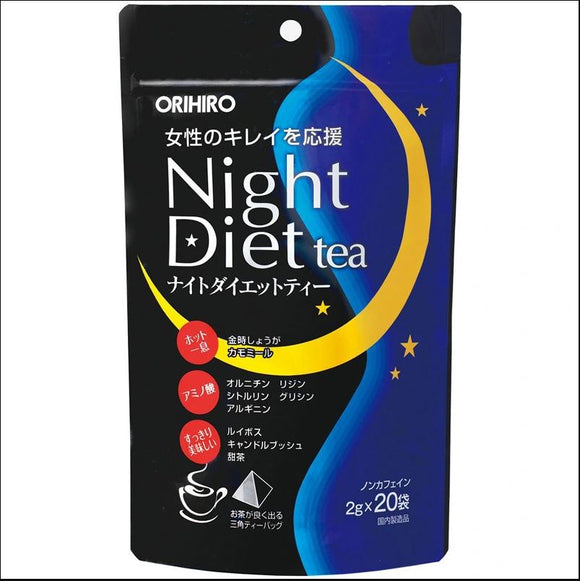 Trà Giảm Cân - NIGHT DIET TEA JAPAN (20 gói)